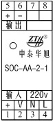 信号隔离配电器