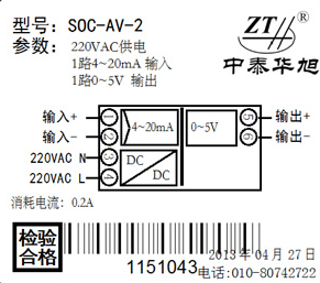 QQ截图20150821145832.png